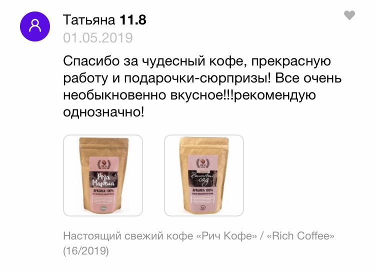 ***===ОТЗЫВЫ===Rich Coffee===*** ***===ОТЗЫВЫ===Rich Coffee===***