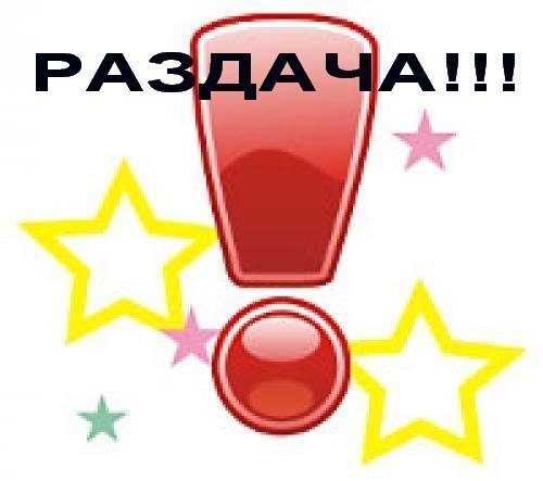 Раздача заказов 05.05. Камуфляж и спецодежда для настоящих мужчин! -26 Раздача заказов 05.05. Камуфляж и спецодежда для настоящих мужчин! -26