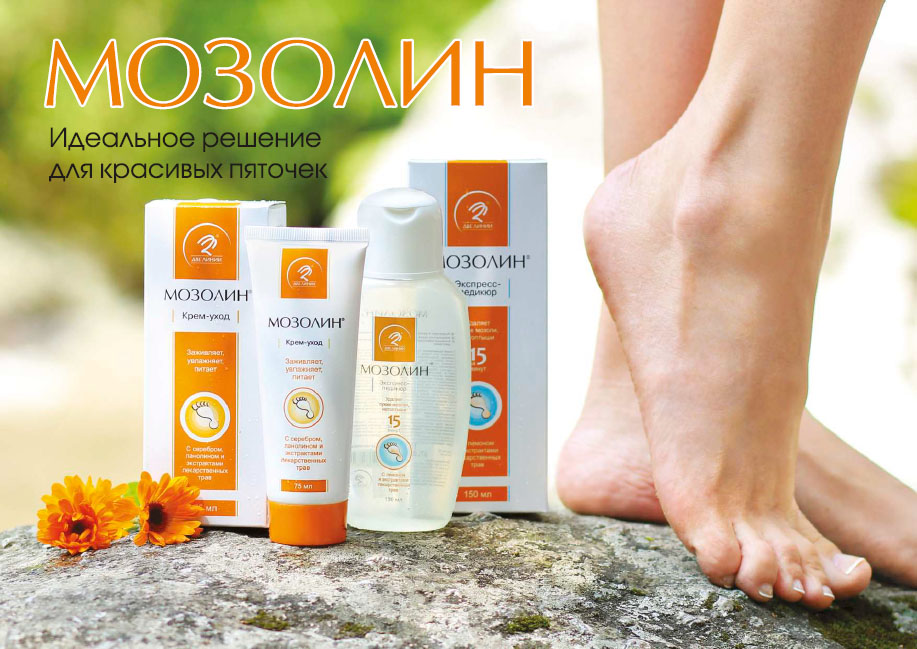 Сбор до 17.05. Д*в*е ли*нии. Лечебная и Spa косметика Алтая. Крема, глина, каменное масло по супер ценам !!! Выкуп - 13 Сбор до 17.05. Д*в*е ли*нии. Лечебная и Spa косметика Алтая. Крема, глина, каменное масло по супер ценам !!! Выкуп - 13