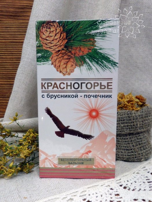 Сбор заказов до 14.05. Позаботимся о себе и своих близких - чагочай, кедрокофе, сибирский пуэр, экосоль, чайные напитки, сиропы, каменное масло, травы, мумие, фитобальзамы, быстрорастворимые кисели, витаминизированные драже (детская серия) -3/19 Сбор заказов до 14.05. Позаботимся о себе и своих близких - чагочай, кедрокофе, сибирский пуэр, экосоль, чайные напитки, сиропы, каменное масло, травы, мумие, фитобальзамы, быстрорастворимые кисели, витаминизированные драже (детская серия) -3/19