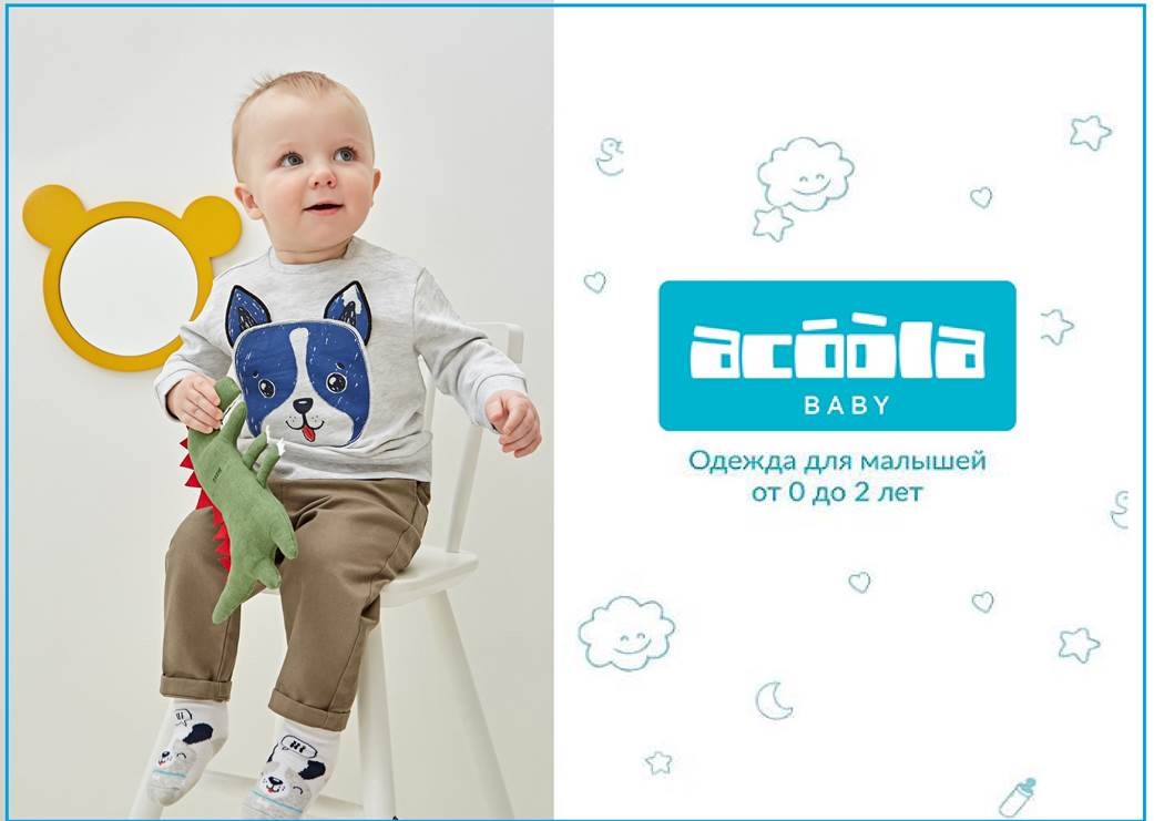 Сбор до 15/05. Стильный ребенок Baby 40 - Новинки и не только!!! Модная одежда для малышей от 0 до 2 лет! Стильный с рождения! Сбор до 15/05. Стильный ребенок Baby 40 - Новинки и не только!!! Модная одежда для малышей от 0 до 2 лет! Стильный с рождения!