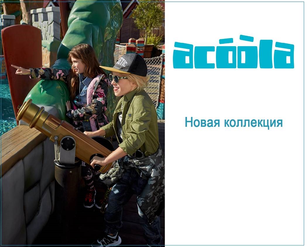 Сбор до 15/05. Стильный ребенок 475 - Лето - скорее к нам!!! Ваш ребенок- самый стильный. Супер одежда для супер детей. Сбор до 15/05. Стильный ребенок 475 - Лето - скорее к нам!!! Ваш ребенок- самый стильный. Супер одежда для супер детей.