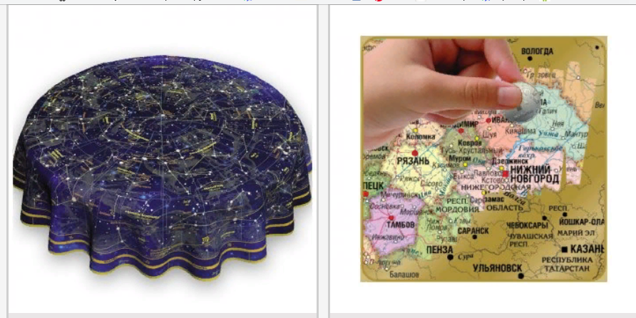 Полный эксклюзив на СП! Карты-скатерти, штора для ванной с картой мира, коврики для творчества с картой звездного неба... Растим умных детишек, развиваемся сами, делаем полезные подарки! Полный эксклюзив на СП! Карты-скатерти, штора для ванной с картой мира, коврики для творчества с картой звездного неба... Растим умных детишек, развиваемся сами, делаем полезные подарки!