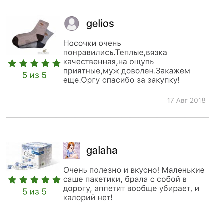 ОТЗЫВЫ ЛУЖАЙКА ОТЗЫВЫ ЛУЖАЙКА