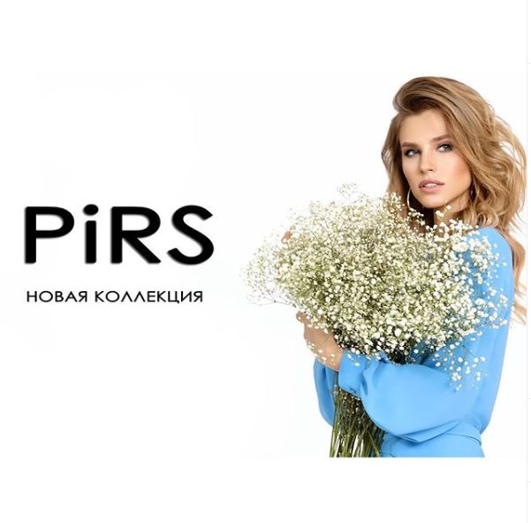 PIRS - создает одежду, в которую вы не устанете влюбляться! PIRS - создает одежду, в которую вы не устанете влюбляться!