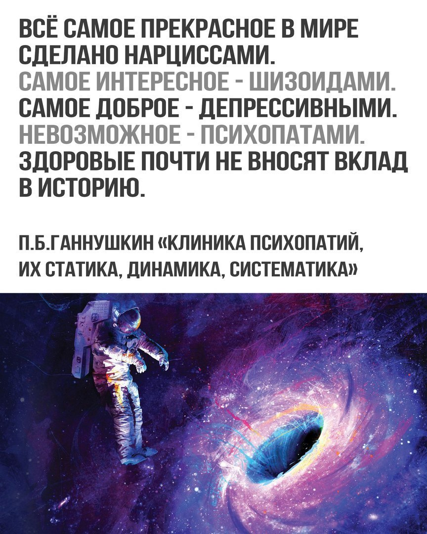 Умное Умное