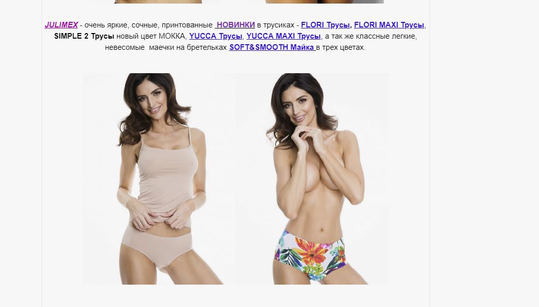 НОВИНКИ!!! НОВИНКИ!!!