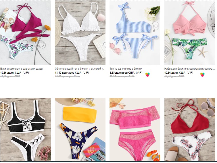 Сбор до 27.05. Модная одежда, обувь, разные аксессуары, купальники, солнцезащитные очки. Выкуп-5. Сбор до 27.05. Модная одежда, обувь, разные аксессуары, купальники, солнцезащитные очки. Выкуп-5.