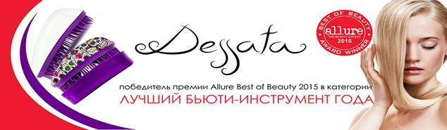 Сбор до 06.06.Dessata-не тянет и не портит волосы!Расчески Wet brush,Ikoo и Tangle Angel!Резинки Hair Bobbles и Vikki&Lilli!Shave-LAB-премиальные бритвы нового поколения!Новинки!Акция выкупа:при заказе Dessata Hair Brush серии Leopard - подарок: Batis Сбор до 06.06.Dessata-не тянет и не портит волосы!Расчески Wet brush,Ikoo и Tangle Angel!Резинки Hair Bobbles и Vikki&Lilli!Shave-LAB-премиальные бритвы нового поколения!Новинки!Акция выкупа:при заказе Dessata Hair Brush серии Leopard - подарок: Batis
