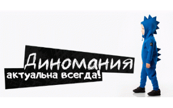 Сбор заказов. Качественная и модная одежда для детей от BODO. Каждое изделие для вашего ребенка создается как для своего! Много ярких новинок - это стоит увидеть! Выкуп-9. Сбор заказов. Качественная и модная одежда для детей от BODO. Каждое изделие для вашего ребенка создается как для своего! Много ярких новинок - это стоит увидеть! Выкуп-9.