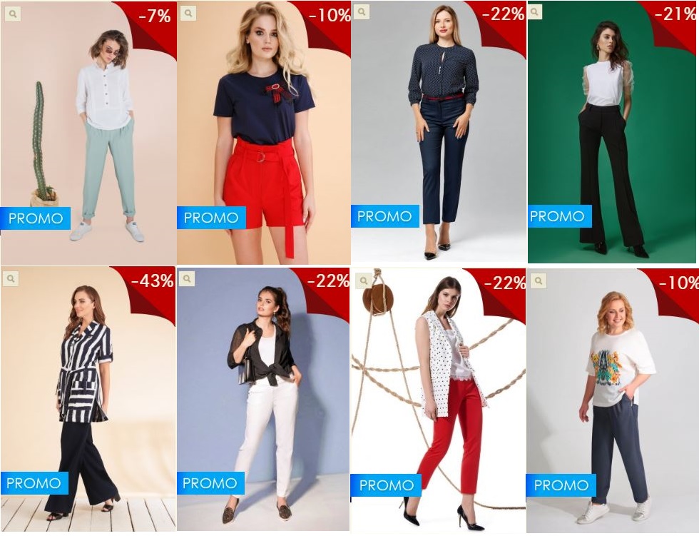 Скидки до 50% на брюки и шорты белорусского производства! Размеры 38-68. Бронирую! Только до понедельника! Скидки до 50% на брюки и шорты белорусского производства! Размеры 38-68. Бронирую! Только до понедельника!