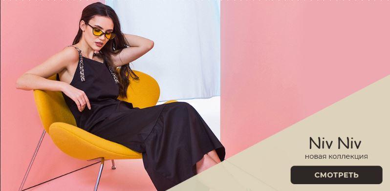 НЕТИПИЧНАЯ БЕЛОРУССКАЯ ОДЕЖДА NIV NIV НЕТИПИЧНАЯ БЕЛОРУССКАЯ ОДЕЖДА NIV NIV