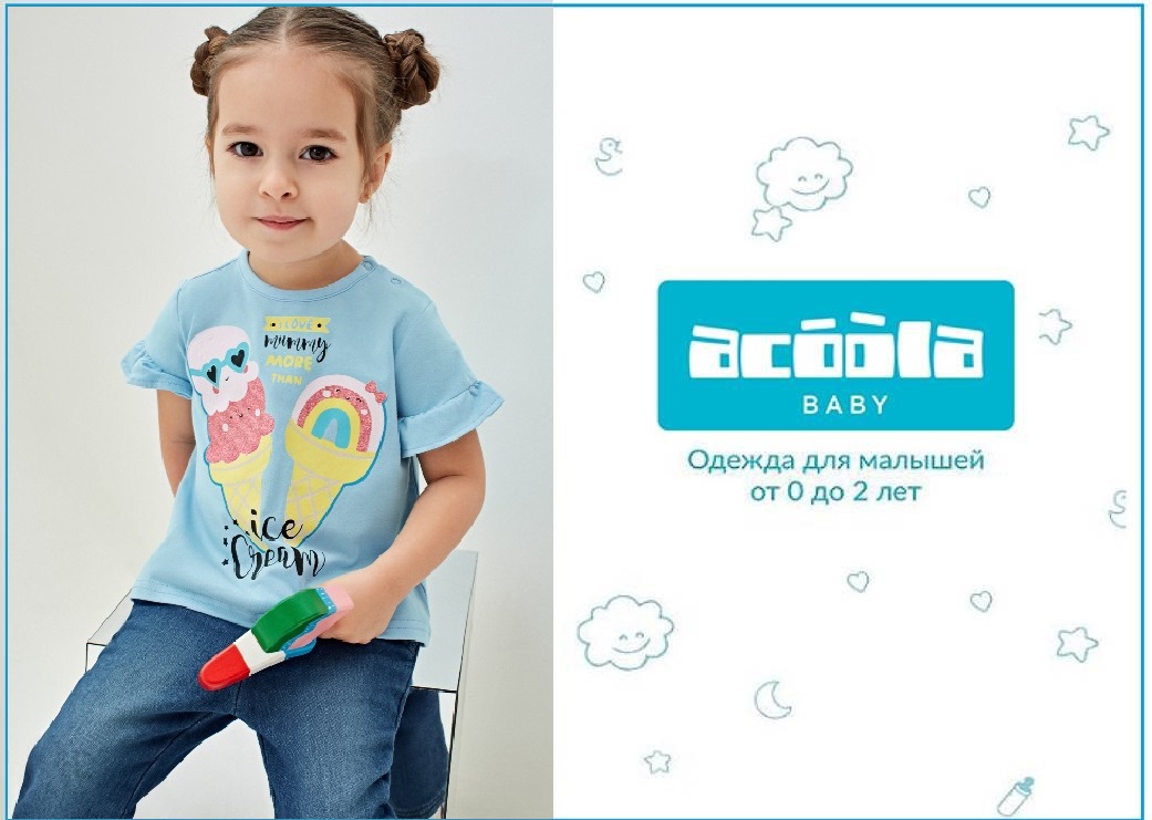 Сбор до 21/05. Стильный ребенок Baby 41 - Новинки и не только!!! Модная одежда для малышей от 0 до 2 лет! Стильный с рождения! Сбор до 21/05. Стильный ребенок Baby 41 - Новинки и не только!!! Модная одежда для малышей от 0 до 2 лет! Стильный с рождения!