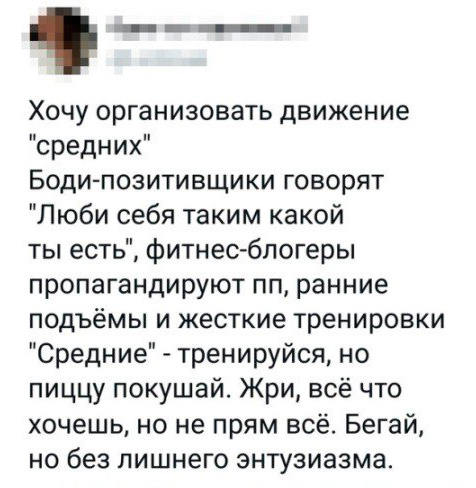 Умное Умное