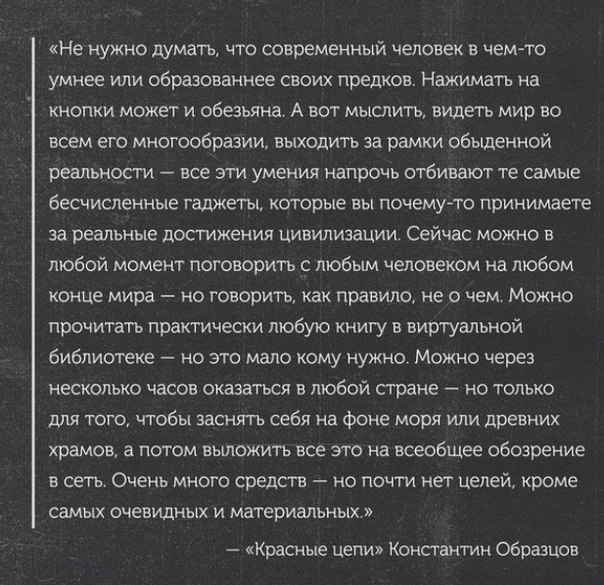 Умное Умное