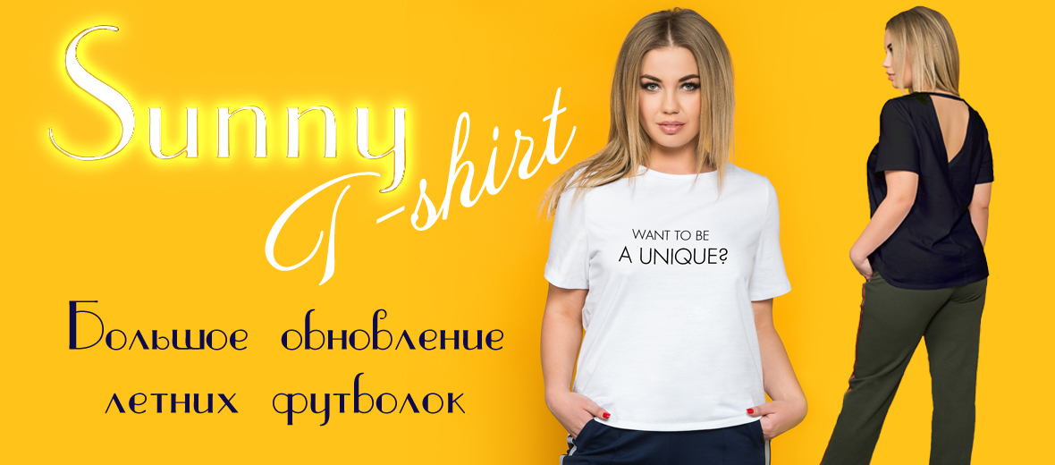 Сбор до 3 июня. Шар*лиз - быть женщиной с французским шармом. Будь стильной, сексуальной и желанной. Летняя коллекция! Встречаем!)) Сбор до 3 июня. Шар*лиз - быть женщиной с французским шармом. Будь стильной, сексуальной и желанной. Летняя коллекция! Встречаем!))