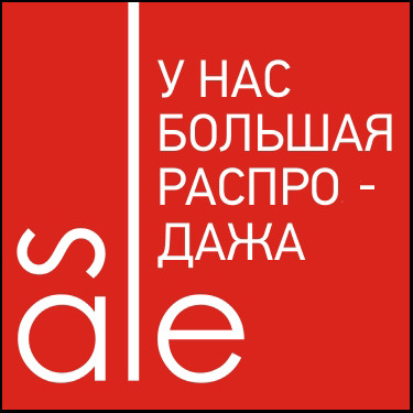 Еrаluх-44. Полная ликвидация остатков качественного трикотажа по ценам ниже некуда! Для всей семьи! В цены вы не поверите! от 70 руб. Еrаluх-44. Полная ликвидация остатков качественного трикотажа по ценам ниже некуда! Для всей семьи! В цены вы не поверите! от 70 руб.