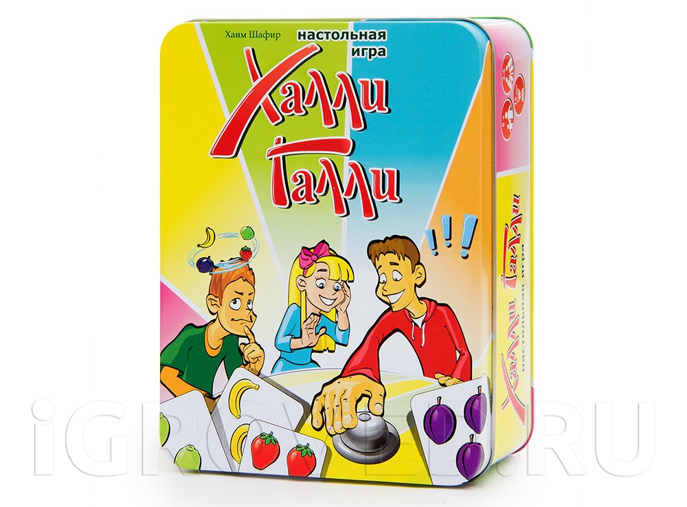 Что нужно, чтобы приготовить самый лучший фруктовый салат? Конечно же, настольная игра Халли Галли (Halli Galli)! Она потребует от игроков мгновенной реакции, способности сосредоточиться, выдержки, а самое главное умения считать до пяти :) Что нужно, чтобы приготовить самый лучший фруктовый салат? Конечно же, настольная игра Халли Галли (Halli Galli)! Она потребует от игроков мгновенной реакции, способности сосредоточиться, выдержки, а самое главное умения считать до пяти :)