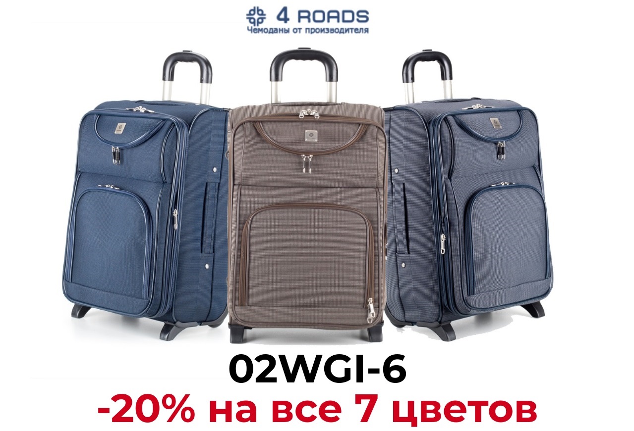Сбор до 12.06. Пора в отпуск - чемоданы, чехлы для чемоданов, кейс-пилоты, бьюти-кейсы, сумки и рюкзаки на колесах и много полезных и удобных аксессуаров. Выкуп-3 Сбор до 12.06. Пора в отпуск - чемоданы, чехлы для чемоданов, кейс-пилоты, бьюти-кейсы, сумки и рюкзаки на колесах и много полезных и удобных аксессуаров. Выкуп-3