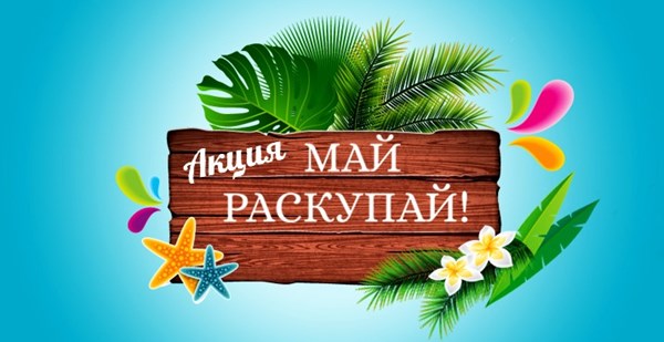 Всё в наличии! Акция! Только до конца мая! Всё отдаю без орг %!!!)))) Текстиль. Подростковая одежда, мужской и женский трикотаж. Обувь. Всё в наличии! Акция! Только до конца мая! Всё отдаю без орг %!!!)))) Текстиль. Подростковая одежда, мужской и женский трикотаж. Обувь.