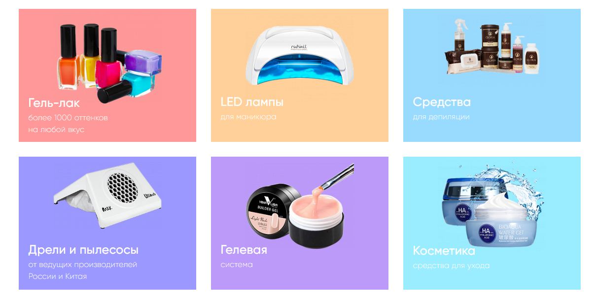 Сбор до 12.06. Материалы для маникюра и ухода для рук, косметика,аксессуары-вык.6 Сбор до 12.06. Материалы для маникюра и ухода для рук, косметика,аксессуары-вык.6