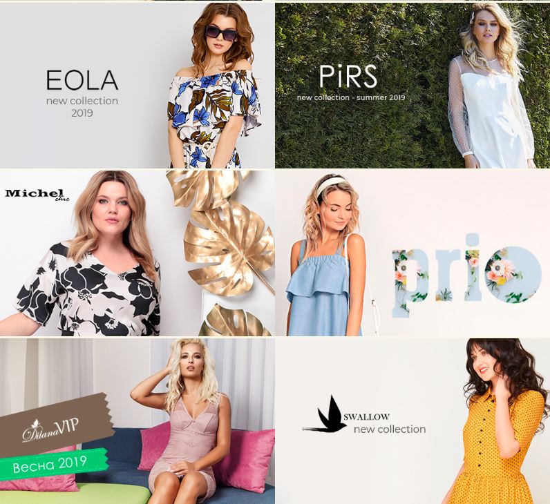 Модная лавка - мир стиля, элегантности, моды и красоты. Все топовые бренды Белоруссии здесь! Акции и скидки! Выкуп 2 Модная лавка - мир стиля, элегантности, моды и красоты. Все топовые бренды Белоруссии здесь! Акции и скидки! Выкуп 2