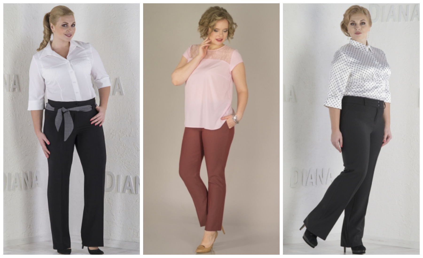 Сбор до 15.06. Распродажа брюк. Размеры 40-62. Цены от 390 руб. Сбор до 15.06. Распродажа брюк. Размеры 40-62. Цены от 390 руб.