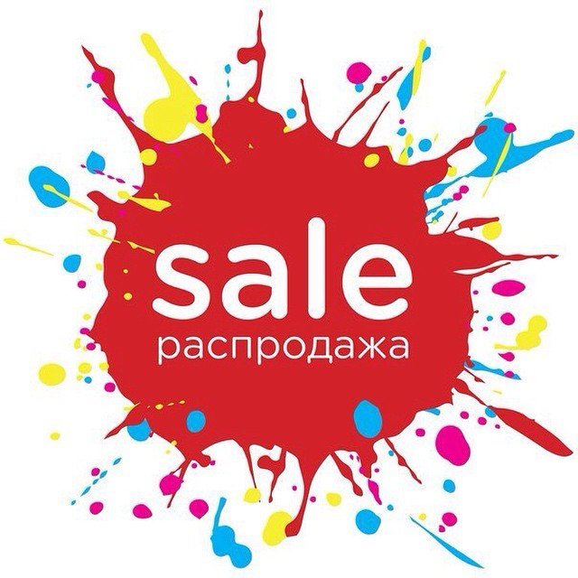 МЕГА РАСПРОДАЖА СКИДКИ ДО 50 % З0л0т0e Pyн0-55. Стильная одежда для дома. Модно - даже дома! Женский, мужской, детский трикотаж МЕГА РАСПРОДАЖА СКИДКИ ДО 50 % З0л0т0e Pyн0-55. Стильная одежда для дома. Модно - даже дома! Женский, мужской, детский трикотаж