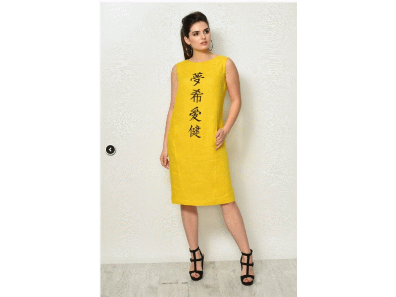 Быть всегда на высоте! Это так по-женски... Взорвем лето модными новинками! Быть всегда на высоте! Это так по-женски... Взорвем лето модными новинками!