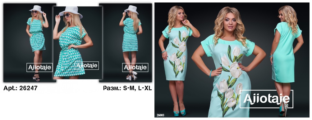 Ажиотаж-34. Шикарный выбор нарядов по доступным ценам, от 42-го до 60-го размера! Распродажа до 65%! И потрясные новые модели Ажиотаж-34. Шикарный выбор нарядов по доступным ценам, от 42-го до 60-го размера! Распродажа до 65%! И потрясные новые модели