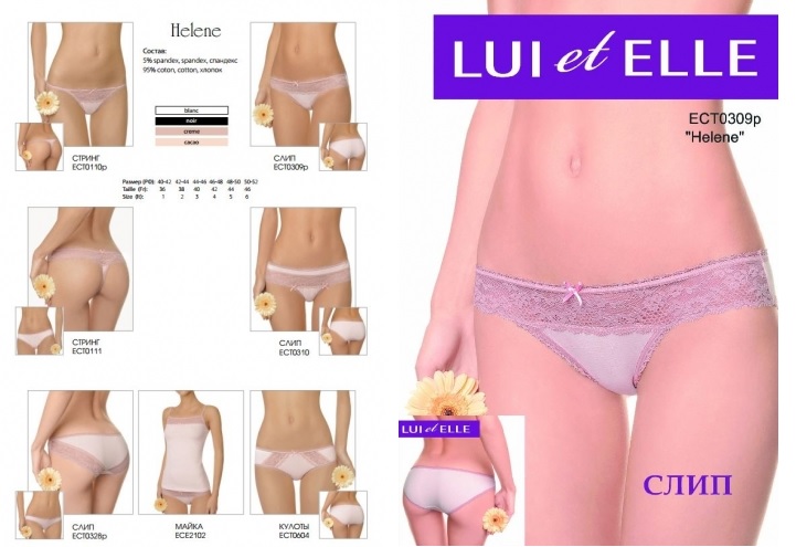 Сбор до 25.06. Шикарнейшее нижнее бельё класса Люкс по демократичным ценам! Повтор коллекции HELENA!!! Коллекции для мужчин DANIEL! Качество отменное-проверено личным опытом!!!Бесшовное и корректирующее бельё! РАСПРОДАЖА -50! Выкуп-14 Сбор до 25.06. Шикарнейшее нижнее бельё класса Люкс по демократичным ценам! Повтор коллекции HELENA!!! Коллекции для мужчин DANIEL! Качество отменное-проверено личным опытом!!!Бесшовное и корректирующее бельё! РАСПРОДАЖА -50! Выкуп-14