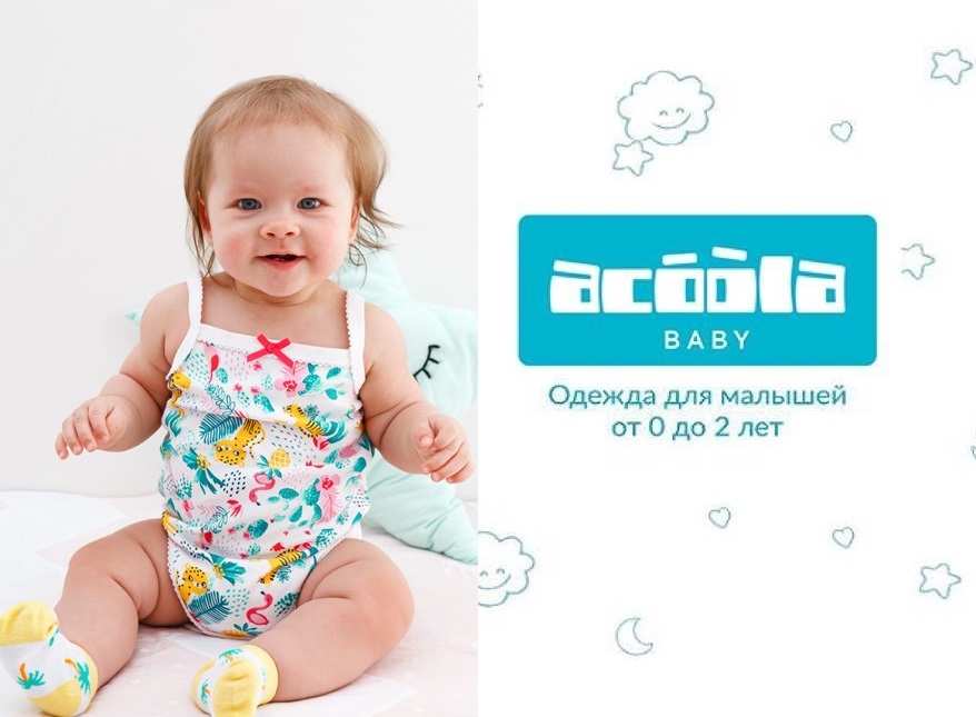 Сбор до 18/06. Стильный ребенок Baby 44 - Новинки и не только!!! Модная одежда для малышей от 0 до 2 лет! Стильный с рождения! Сбор до 18/06. Стильный ребенок Baby 44 - Новинки и не только!!! Модная одежда для малышей от 0 до 2 лет! Стильный с рождения!