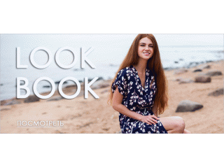 Сбор заказов. Трендовая, качественная одежда от Vilatte! Размеры от 42 до 58. Гарантия по цвету! Новая коллекция+Распродажа+немного детского! Выкуп 16 Сбор заказов. Трендовая, качественная одежда от Vilatte! Размеры от 42 до 58. Гарантия по цвету! Новая коллекция+Распродажа+немного детского! Выкуп 16