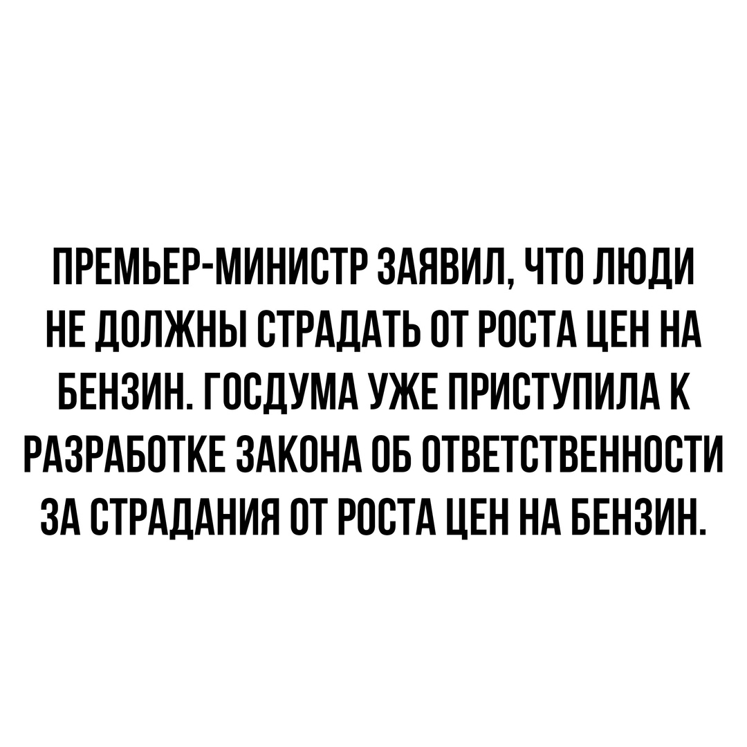 Вумное Вумное