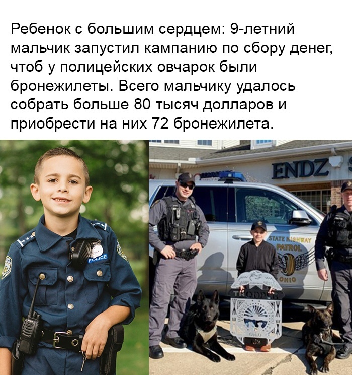 В мире В мире