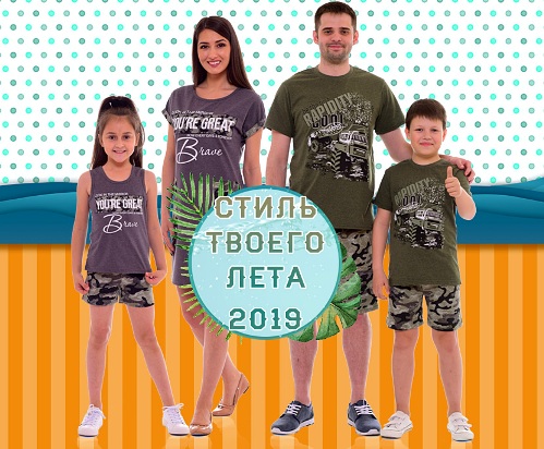 Сбор до 4 июля. Стань неотразимой с домашней одеждой "Но*вое Ки*моно". Стиль твоего лета! Сбор до 4 июля. Стань неотразимой с домашней одеждой "Но*вое Ки*моно". Стиль твоего лета!