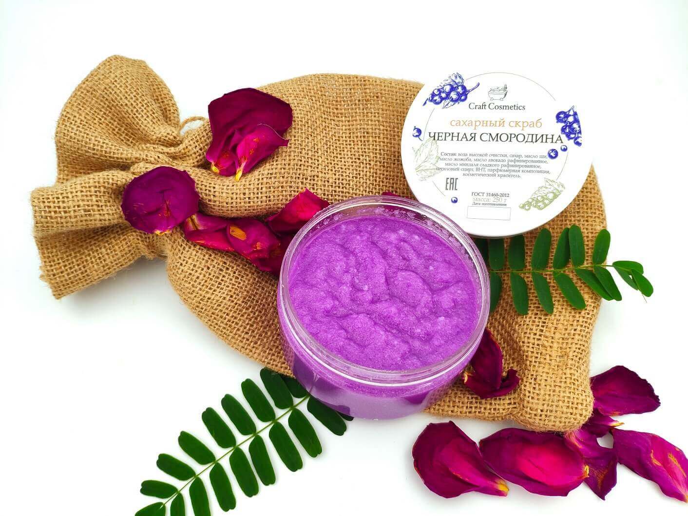 Сбор до 11.07.19 Натуральная крафтовая косметика ручной работы. Сбор до 11.07.19 Натуральная крафтовая косметика ручной работы.