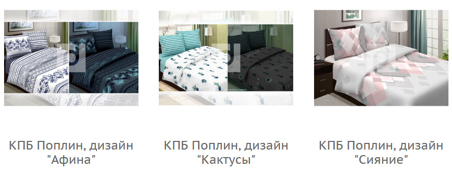 Пополнение ассортимента КПБ со светящимися рисунками! Пополнение ассортимента КПБ со светящимися рисунками!