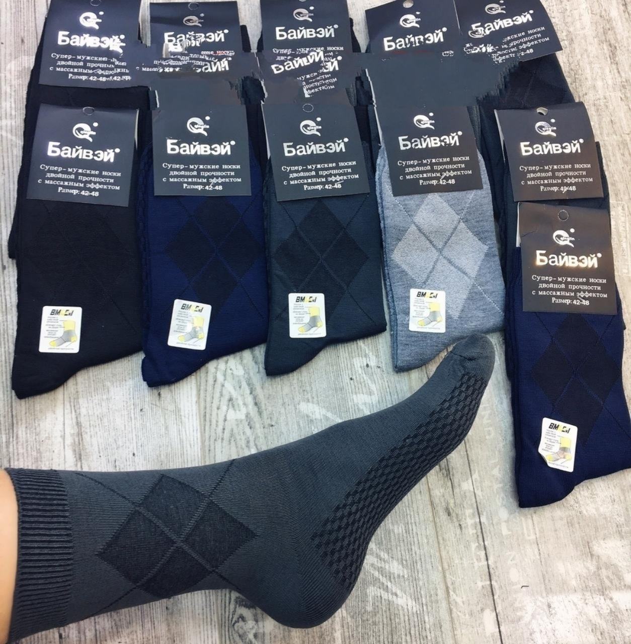 Сбор заказов. Носки, чулки, колготки. Мужские, женские, детские. Много чего без рядов. Превосходное качество. Есть бюстгальтера – недорогие, но суперские!! Сбор заказов. Носки, чулки, колготки. Мужские, женские, детские. Много чего без рядов. Превосходное качество. Есть бюстгальтера – недорогие, но суперские!!