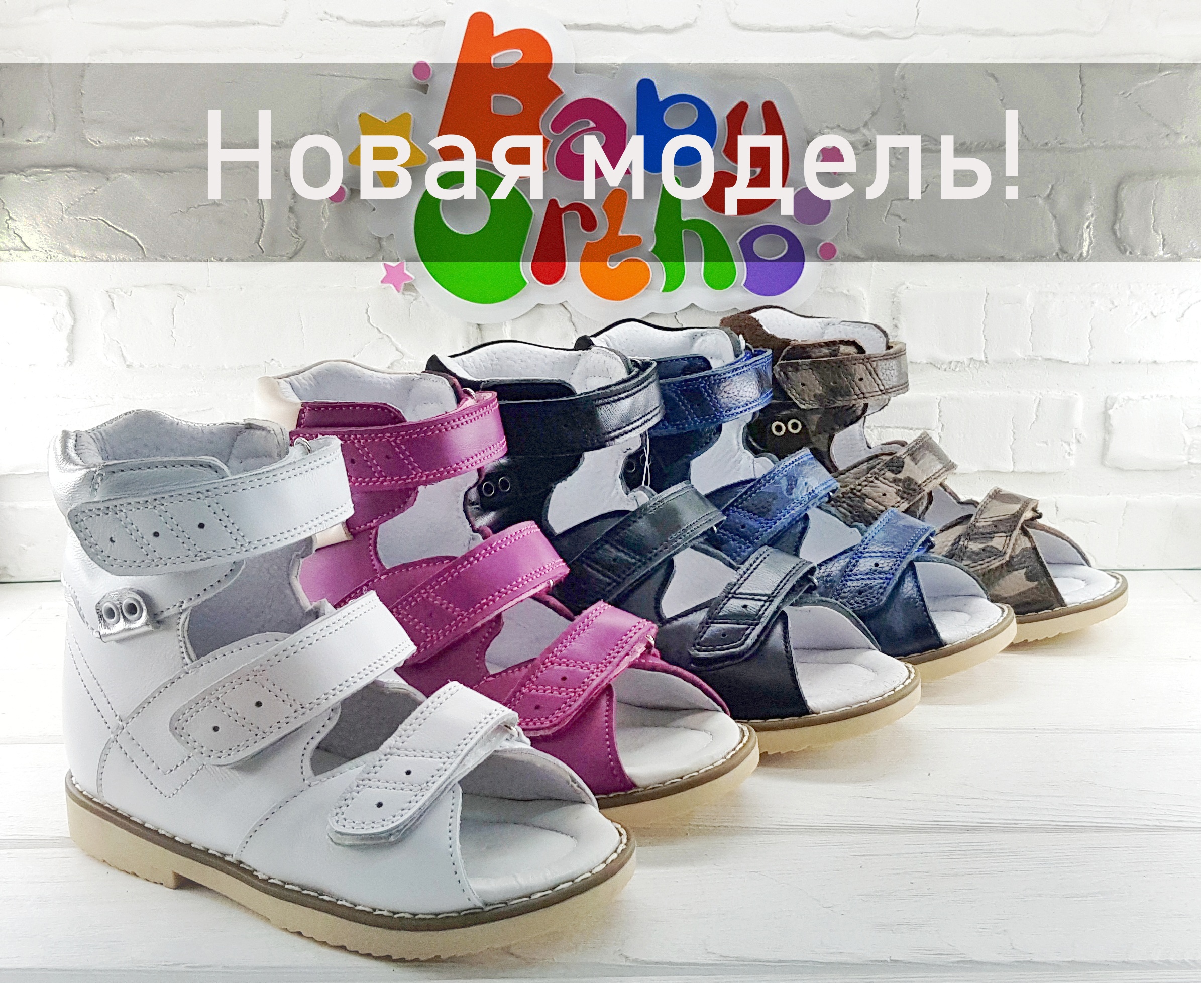 Новая ультра-модная модель Кевин!Размеры до 39! Новая ультра-модная модель Кевин!Размеры до 39!