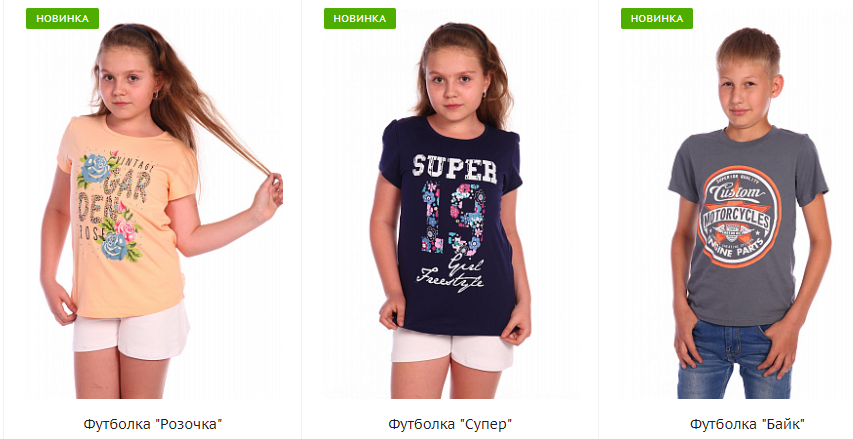 Добавила модные новинки детского трикотажа ТМ Ладошки! Завтра СТОП! Добавила модные новинки детского трикотажа ТМ Ладошки! Завтра СТОП!