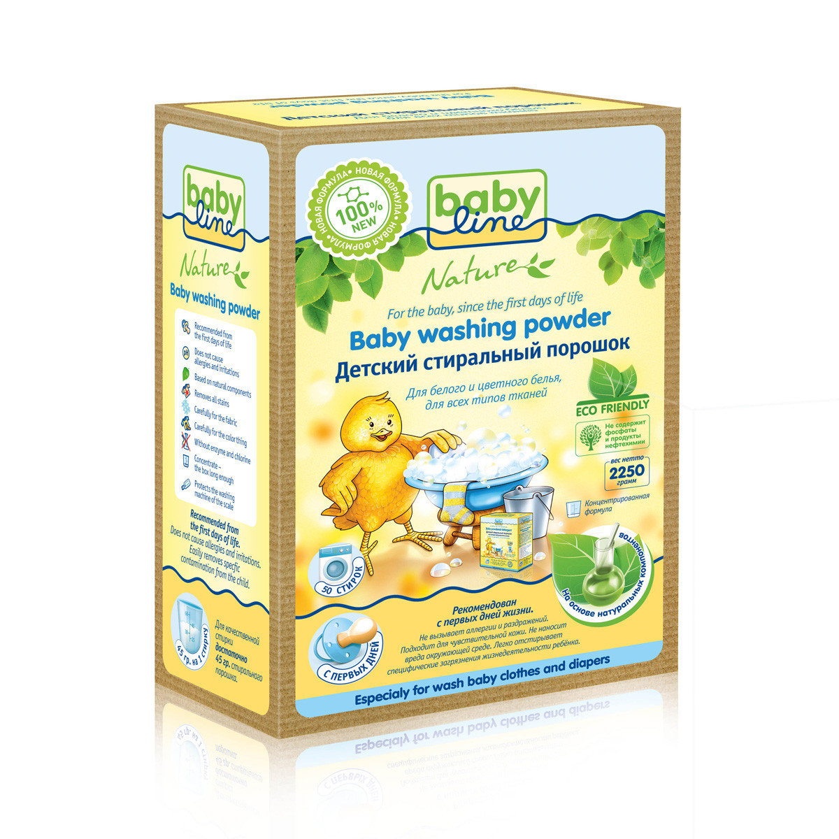 Детский стиральный порошок Ba*byli*ne на основе натурального мыла с первых дней жизни. Орг.сбор 7% только до воскресенья. Раздачи на следующей неделе. Детский стиральный порошок Ba*byli*ne на основе натурального мыла с первых дней жизни. Орг.сбор 7% только до воскресенья. Раздачи на следующей неделе.