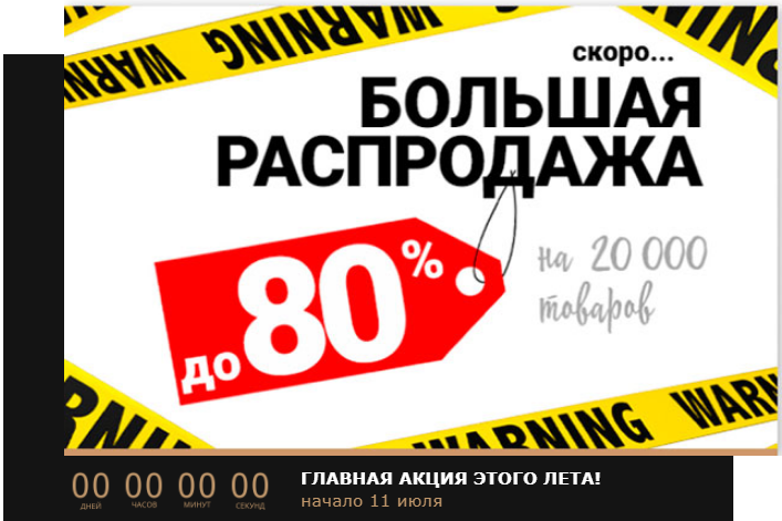 Большая распродажа! Модная лавка - мир стиля, элегантности, моды и красоты. Все топовые бренды Белоруссии здесь! Акции и скидки до 80%! Выкуп 3 Большая распродажа! Модная лавка - мир стиля, элегантности, моды и красоты. Все топовые бренды Белоруссии здесь! Акции и скидки до 80%! Выкуп 3