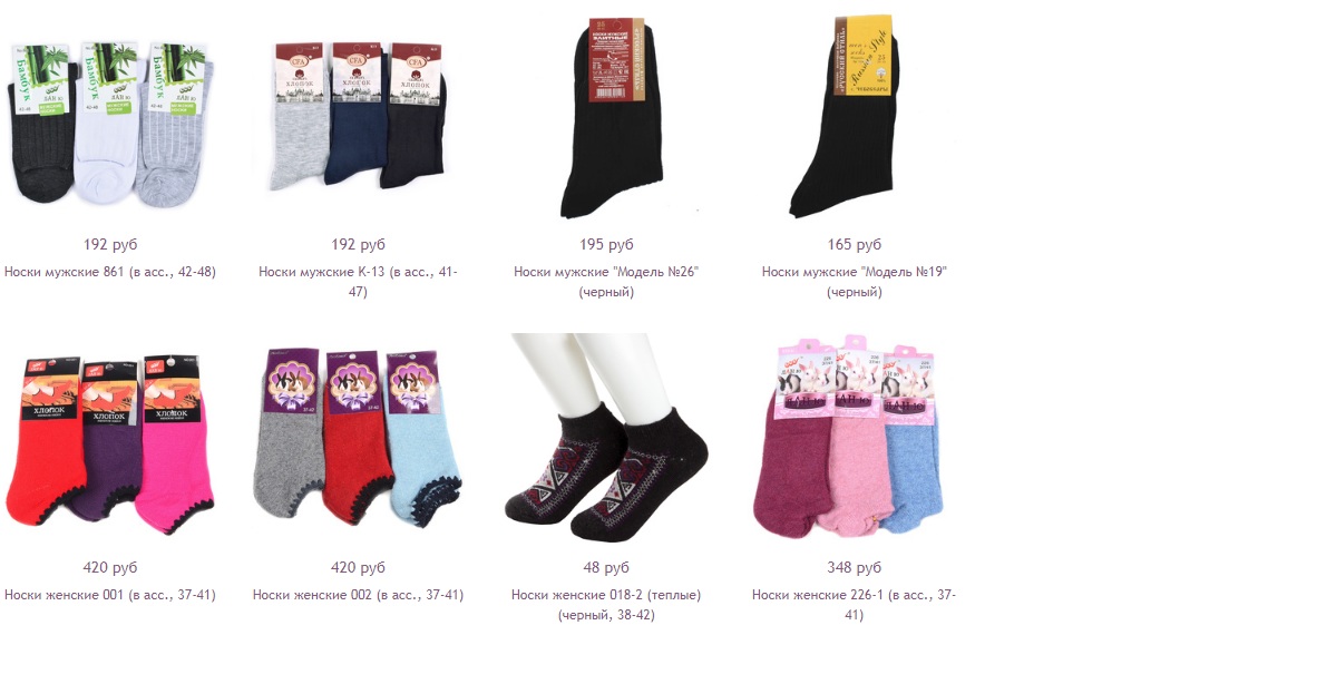 Сбор заказов.Купи всем!Мужские трусы,носки,ремни,трикотаж очень дешево.Выкуп 28. Сбор заказов.Купи всем!Мужские трусы,носки,ремни,трикотаж очень дешево.Выкуп 28.