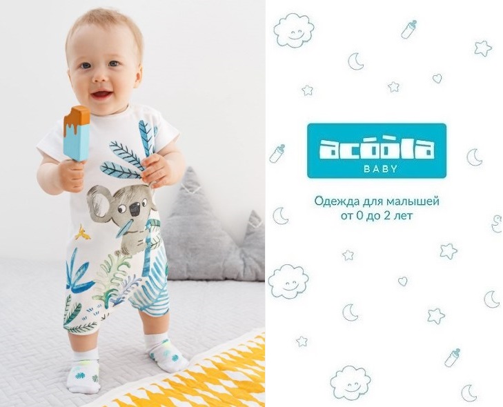 Сбор до 17/07. Стильный ребенок Baby 48 - Новинки и не только!!! Модная одежда для малышей от 0 до 2 лет! Стильный с рождения! Сбор до 17/07. Стильный ребенок Baby 48 - Новинки и не только!!! Модная одежда для малышей от 0 до 2 лет! Стильный с рождения!