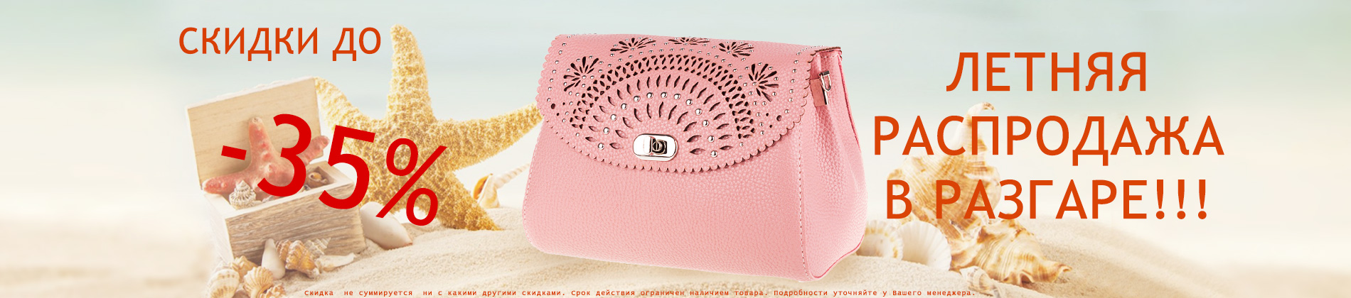 Сбор заказов.Распродажа наших любимых сумочек l-craft. Качество проверенное временем. Новая коллекция лето-весна. Новые материалы.Рюкзаки,портмоне,саквояжи,клатчи,кошельки,ключницы. Выкуп 37. Сбор заказов.Распродажа наших любимых сумочек l-craft. Качество проверенное временем. Новая коллекция лето-весна. Новые материалы.Рюкзаки,портмоне,саквояжи,клатчи,кошельки,ключницы. Выкуп 37.