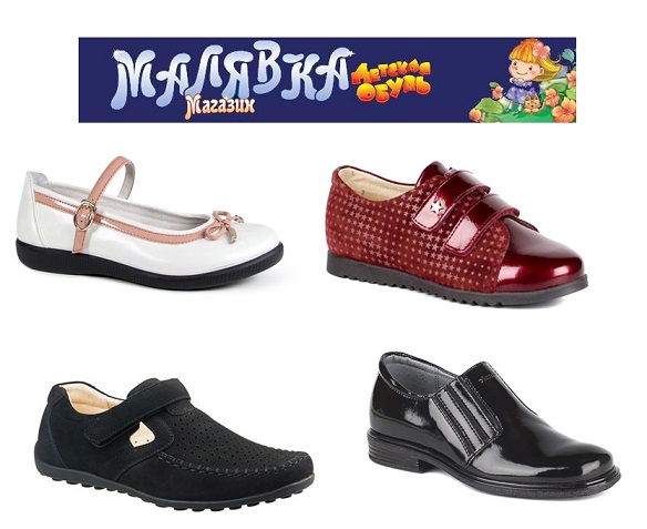 . Новые приходы школьной обуви и мембраны. Детская, подростковая и взрослая обувь популярных марок (Котофей,Капика, Какаду, Milton, ТОМ, Crossway, Сказка, Totto и др.) в одном сборе без рядов. Стоп 24.07 . Новые приходы школьной обуви и мембраны. Детская, подростковая и взрослая обувь популярных марок (Котофей,Капика, Какаду, Milton, ТОМ, Crossway, Сказка, Totto и др.) в одном сборе без рядов. Стоп 24.07