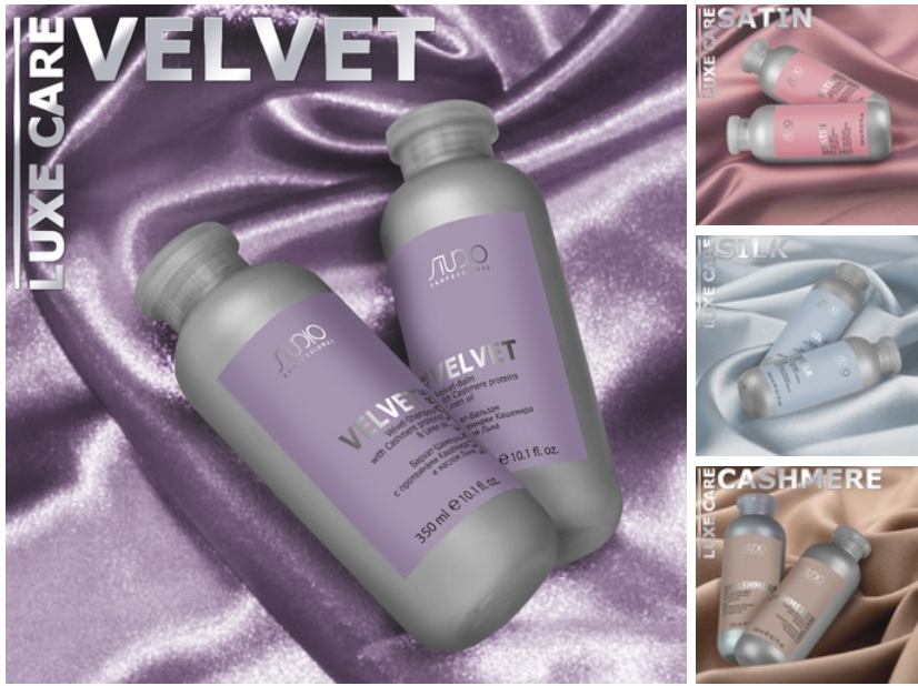 Новая серия Luxe Care от Studio Professional! Новая серия Luxe Care от Studio Professional!