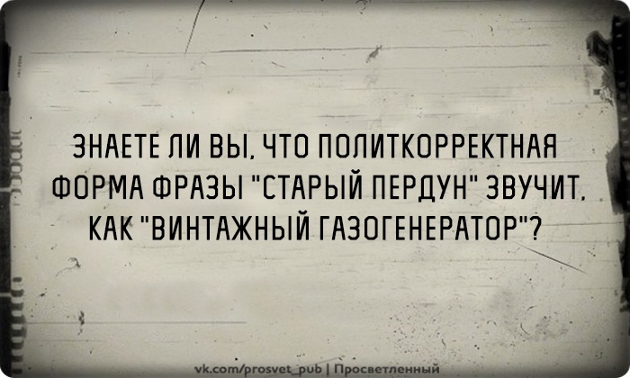 Умное Умное