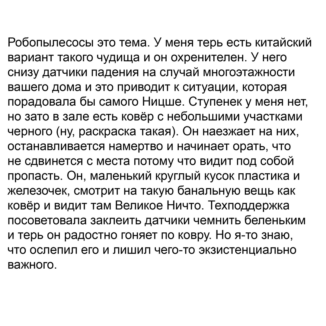 Удивительное Удивительное